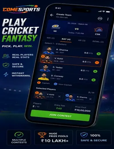 Dreem77 (dreem 77) fantasy cricket & matchday visual 2